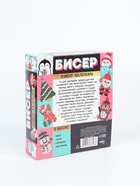 УЦЕНКА Набор для творчества адвент- календарь , сплети 11 аксессуров 10984117