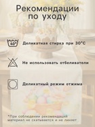 Дорожка на стол Этель «Пасхальный цветок», 50×150 см, 100% хлопок, рогожка 160 г/м²  (артикул 10911522)  большой выбор товаров оптом и в розницу по низким ценам с доставкой