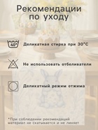 Дорожка на стол «Этель. Кролик», 50×150 см, 100% хлопок, рогожка 160 г/м² - Фото 2