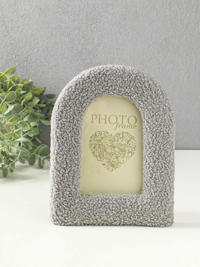 Фоторамка для фото 10×15 см «Плюшевая. Арка», серая, 21.5×16.5×2 см - Фото 1