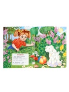 Книга с наклейками «А. Л. Барто. Я люблю свою лошадку...», 16 стр. - фото 120955573