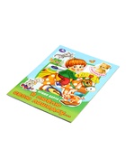 Книга с наклейками «А. Л. Барто. Я люблю свою лошадку...», 16 стр. - фото 120955575