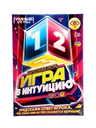 Карточная игра «Игра в интуицию» 8+ - Фото 3