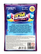 Карточная игра «Игра в интуицию» 8+ - Фото 4