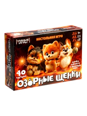 Карточная игра «Озорные щенки» 7+