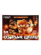 Карточная игра «Озорные щенки» 7+ - фото 120955594