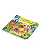 Книга с окошками «В. Степанов. Капибара в зоопарке», 10 стр. - фото 122243884