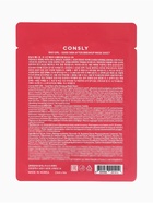 Тканевая маска успокаивающая Consly «После расставания», 23 мл - Фото 2