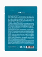 Тканевая маска тонизирующая Consly «После кофе», 23 мл - Фото 2