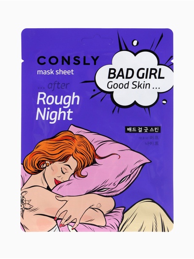 Тканевая маска расслабляющая Consly «Восстановление и снятие усталости с кожи», 23 мл