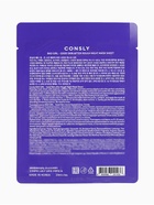 Тканевая маска расслабляющая Consly «Восстановление и снятие усталости с кожи», 23 мл - Фото 2