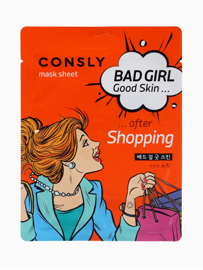 Тканевая маска освежающая Consly «Мгновенного восстановление и увлажнение кожи», 23 мл - Фото 1