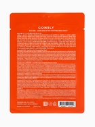 Тканевая маска освежающая Consly «Мгновенного восстановление и увлажнение кожи», 23 мл - Фото 2