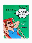 Тканевая маска восстанавливающая Consly «После солнца», 23 мл - Фото 1