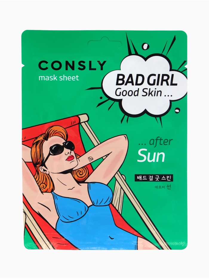 Тканевая маска восстанавливающая Consly «После солнца», 23 мл