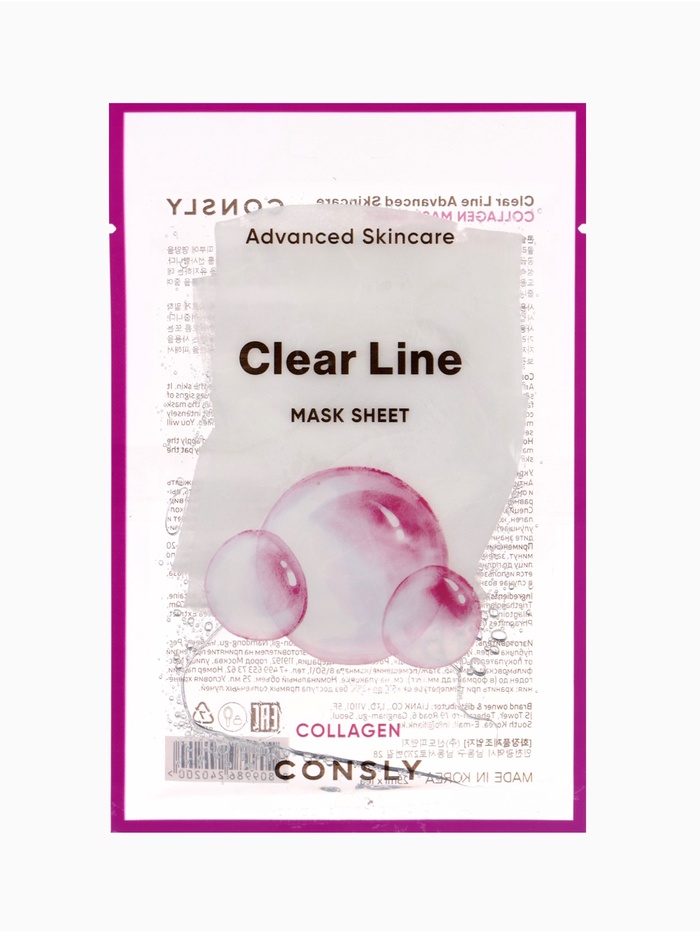 Тканевая маска антивозрастная Consly «С коллагеном», 23 мл - Фото 1