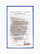 Тканевая маска для лица с гиалуроновой кислотой Consly « Глубокое увлажнение», 23 мл - Фото 2