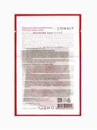 Тканевая маска с пептидами Consly « Против старения», 23 мл (комплект 5 шт) - фото 68178062