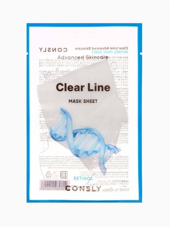 Тканевая маска омолаживающая Consly «Здоровое сияние», 23 мл - Фото 1