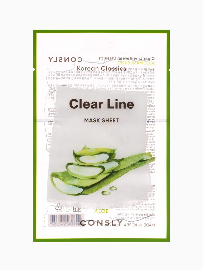 Тканевая маска с экстрактом алоэ Consly «Интенсивное увлажнение», 23 мл - Фото 1