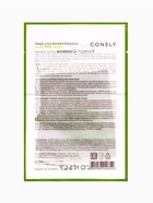Тканевая маска с экстрактом алоэ Consly «Интенсивное увлажнение», 23 мл (комплект 5 шт) - фото 68178066