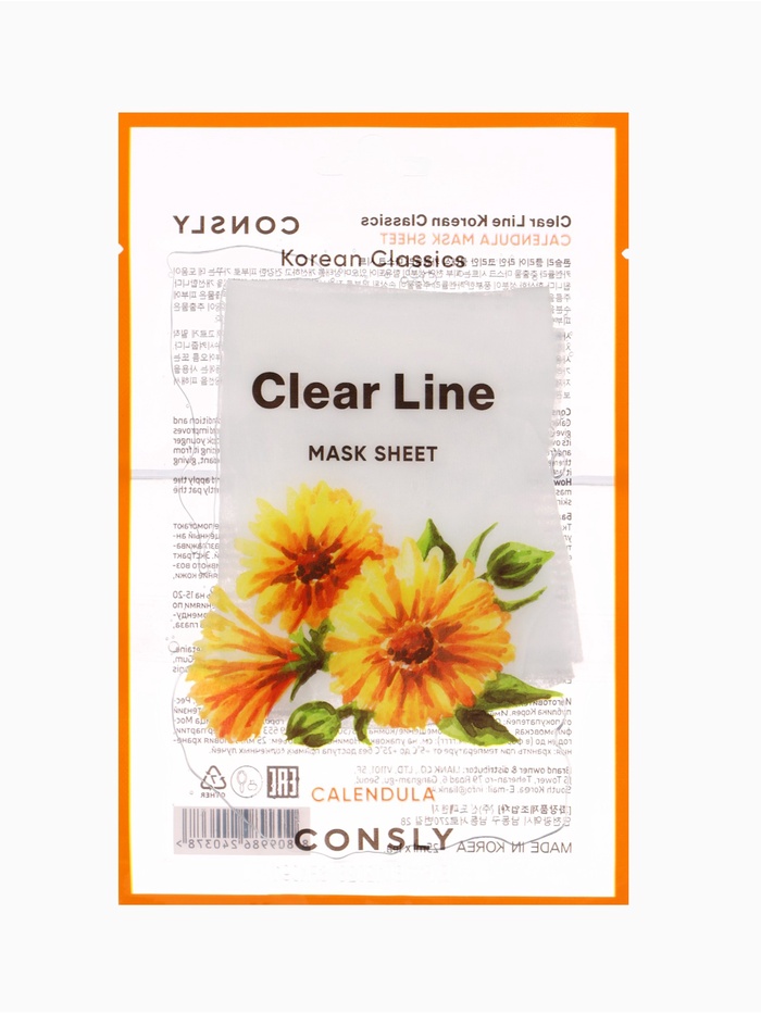 Тканевая маска с экстрактом календулы Consly «Увлажнение и защита», 23 мл - Фото 1