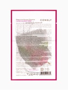 Тканевая маска с маслом японской камелии Consly «Гладкость и эластичность», 23 мл (комплект 5 шт) - фото 68178070