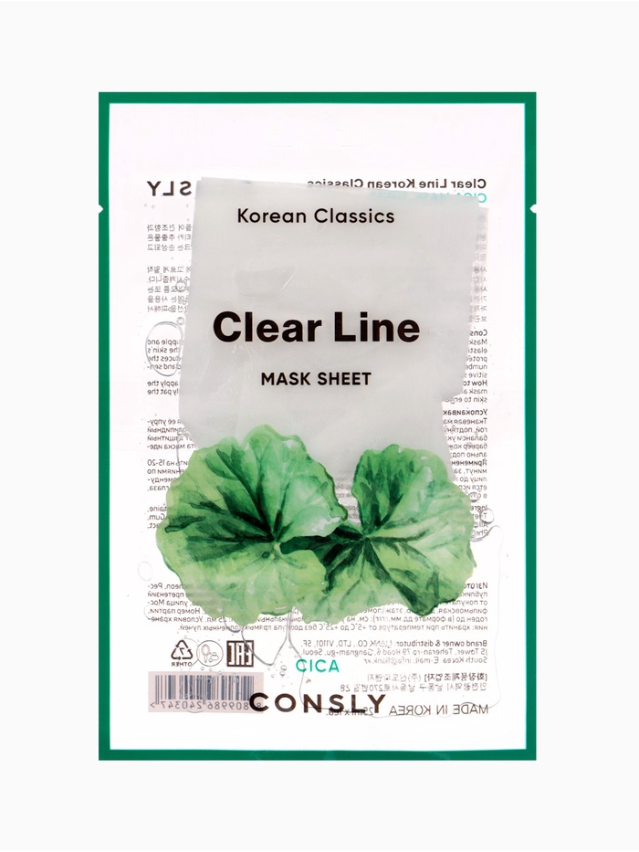 Тканевая маска с экстрактом центеллы Consly «Для повреждённой и чувствительной кожи», 23 мл - Фото 1