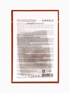 Тканевая маска для лица с муцином улитки Consly «Увлажнение и питание», 23 мл - Фото 2