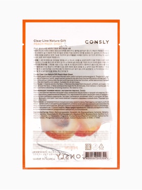 Тканевая маска Consly с экстрактом персика «С витаминами C и A», 23 мл (комплект 5 шт)