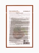 Тканевая маска с маслом ши Consly «Регенерирующая», 23 мл (комплект 5 шт) - фото 68178084