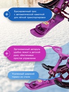 УЦЕНКА Снегокат «Ника кросс» Slalom, розовый, фиолетовый, СНК/SL Nika Kids - Фото 2