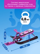УЦЕНКА Снегокат «Ника кросс» Slalom, розовый, фиолетовый, СНК/SL Nika Kids - Фото 4