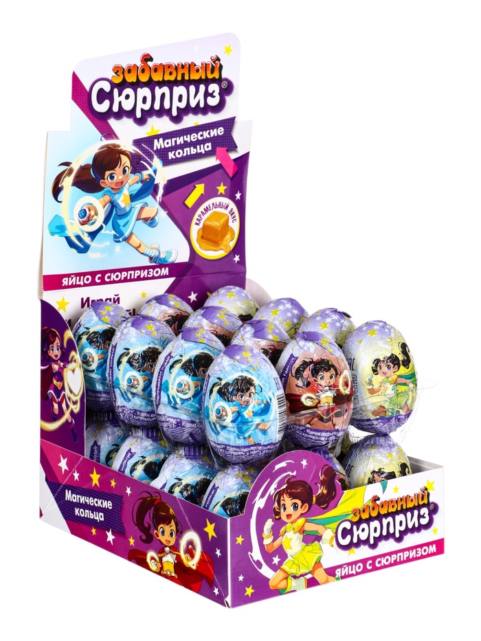 Яйцо из карамельной глазури с игрушкой, магические кольца  20г