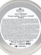 Печенье сдобное «Ромашки», 400 г  (артикул 10973919)  большой выбор товаров оптом и в розницу по низким ценам с доставкой