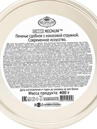 Печенье сдобное «Современное искусство», 400 г  (артикул 10973922)  большой выбор товаров оптом и в розницу по низким ценам с доставкой