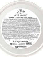 Печенье сдобное «Весенние цветы», 400 г  (артикул 10973923)  большой выбор товаров оптом и в розницу по низким ценам с доставкой