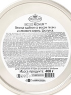 Печенье сдобное с пеканом и кленовым сиропом, подарочная шкатулка, 400 г - Фото 3