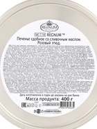 Печенье сдобное «Розовый этюд» со сливочным маслом, 400 г - Фото 3