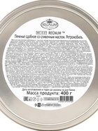 Печенье сдобное «Ретромобиль» со сливочным маслом, 400 г - Фото 3