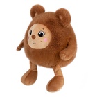 Мягкая игрушка «Мишка Муник Бруно», 20 см - фото 809455711