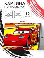 Картина по номерам для детей «Молния Маккуин» 20×30 см - фото 120955743