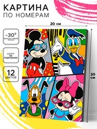 Картина по номерам для детей «Микки и его друзья» 20×30 см - Фото 1