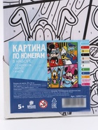 Картина по номерам для детей «Микки и его друзья» 20×30 см - Фото 13