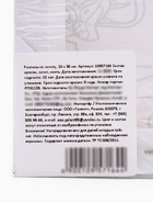 Картина по номерам для детей «Зверополис» 20×30 см - Фото 13