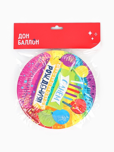 Тарелки одноразовые бумажные «С Днем Рождения!», 18 см, 6 шт.