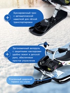 УЦЕНКА Снегокат Snowpatrol 2, со спинкой, с фонариком, белый, чёрный, SND4/2 Nika Kids - Фото 2