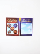 Набор, блок бумаги 30 л, ручка синяя паста 1.0 мм и 5 шт наклеек "Настоящему герою"  (артикул 10902186)  большой выбор товаров оптом и в розницу по низким ценам с доставкой
