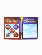 Подарочный набор, блок бумаги 30 л., ручка синяя паста 1.0 мм, 5 шт. наклеек «Настоящему герою» - Фото 3
