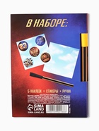 Набор, блок бумаги 30 л, ручка синяя паста 1.0 мм и 5 шт наклеек "Настоящему герою" - фото 809611214